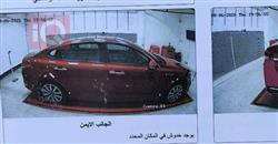 كيا اوبتيما